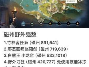 扶摇天下攻略（让你在手游扶摇天下中无敌闯关，称霸天下！）