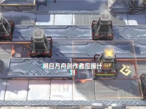 方舟手游（探索小巷神秘事件，解锁隐藏宝藏）