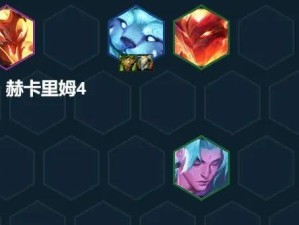 幻境雷霆攻略（以幻境雷霆出装攻略为主题，让你在游戏中无敌！）