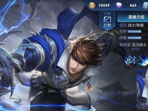 以端游瘸子出装最强前期攻略（瘸子出装攻略，揭秘前期必备装备搭配）