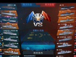 《以巅峰战舰》游戏技能加点攻略（精准加点，打造最强战舰）