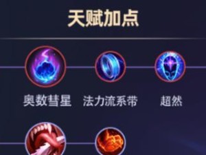 完美攻略（探索艾克如何在端游中发挥最强实力）