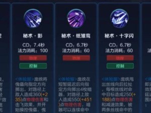 元歌平滑合成出装攻略（打造最强元歌装备指南，让你无往不利）