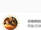 《乱世王者攻略技能大揭秘》（带你了解乱世王者中的技能系统与应用技巧）