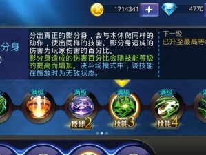 天天炫斗技能升级攻略（天天炫斗技能升级攻略，让你在战斗中更具优势）