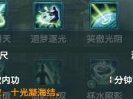 剑侠情缘2技能效果攻略（从技能效果到战斗技巧，打造独一无二的剑侠世界）
