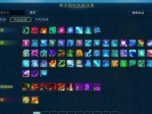 诛仙宝宝技能升级攻略（打造顶级宝宝，从技能升级开始）