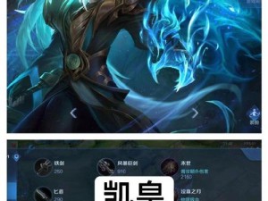 王者荣耀辅助出装加点攻略（帮助你在游戏中成为最优秀的辅助玩家！）
