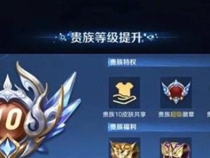王者荣耀漂移乱斗出装攻略（玩转漂移乱斗，打造无敌阵容！）