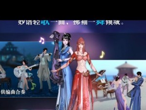 以玲珑技能搭配天谕攻略，助你战胜敌人（提升游戏实力，玩转天谕游戏，尽在玲珑技能！）