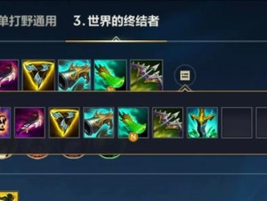 剑魔技巧攻略（打破游戏枷锁，成为无敌剑魔之王）
