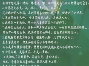 以爱女孩侍奉教学攻略（呵护心灵，启发智慧——培养女孩的教育之道）