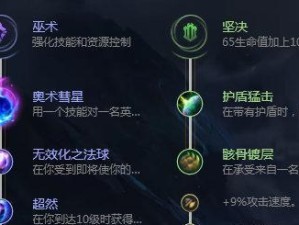 适用于不同游戏阶段的木木出装推荐及技巧（适用于不同游戏阶段的木木出装推荐及技巧）