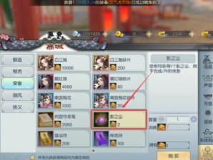 以武林外传手游五虎将攻略（掌握五虎将的技能与阵容搭配，成为无敌江湖王者！）