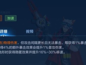 《无尽守约最新出装攻略，助你成为最强玩家》（探索无尽守约的最佳出装方式，夺取游戏的胜利！）