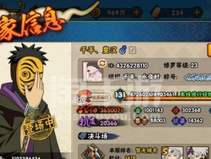 火影手游刷卡攻略（解锁无限资源，轻松提升战力，让你成为火影手游的王者！）