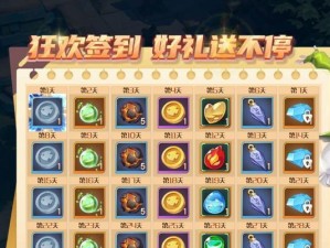 《以梦想新大陆游戏手游攻略》（攻略心得分享，帮助你开启新大陆之旅！）