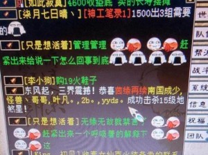 大话15星攻略（一步步教你成为无敌战神，打造属于自己的传世之名）