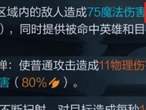 秒人飞机出装攻略大全（选择正确的装备，成为游戏中的空中杀手）
