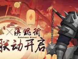 《神都夜行录》守护灵抽卡攻略大揭秘！（打造最强阵容，轻松闯过游戏难关！）