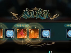 剑侠3手游归来攻略（打造最强侠士，畅享仙侠之美）