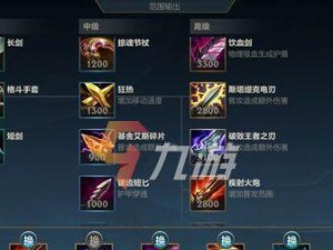 鳄鱼手游上单攻略（挑战极限，以鳄鱼化身上单，闪耀巅峰赛场！）