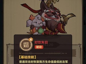 玩转直升猎人技能搭配攻略（打造无敌猎人团队，征服游戏世界）