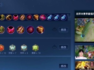 《浩劫后羿出装铭文攻略最新》（掌握关键出装铭文，助你称霸战场）