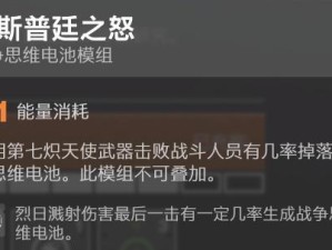 危险人渣第六章攻略（游戏必备，快速过关）