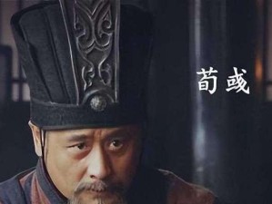 《以官渡董卓出装攻略》（打造最强官渡董卓，装备加成全解析）