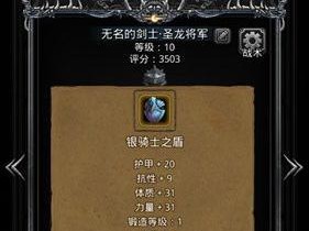 《水源攻略大揭秘！地下城堡2》（打造强力团队，掌握水源秘技，征服全球！）