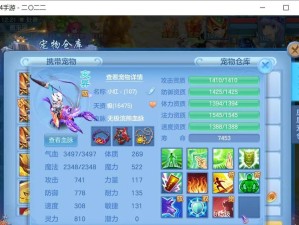 《神武手游刷宝宝攻略》（掌握刷宝宝技巧，打造强力阵容！）