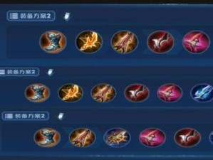 老夫子（老夫子铭文搭配、装备选择与技巧全解析）