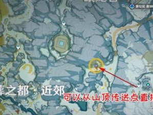 《手游天山技能顺序攻略》（掌握关键技能，成为天山巅峰）