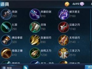 夏侯惇上路出装攻略——浴血沙场，男装为王（战场上的不倒翁，以夏侯惇为主角的攻略分享）
