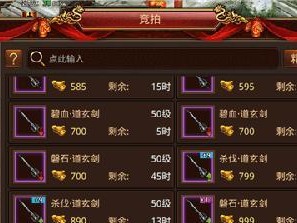 《传奇世界手游剑法攻略大全》（一剑在手，天下我有！——全面解析传奇世界手游剑法技巧与心得）