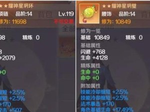 《完美世界手游魔法攻略大全》（掌握魔法技巧，稳步前进游戏世界）