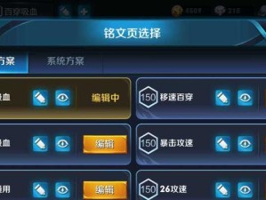 乱世王者关羽出装铭文攻略（打造无敌神将，征战乱世）
