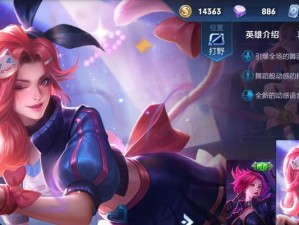 王者荣耀石头技能加点攻略（掌握关键技能加强你的石头之力）