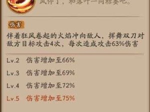 探秘阴阳师火焰之贝的属性与搭配（以贝壳属性阵容搭配攻略为主线，带你深入了解火焰之贝的效果）