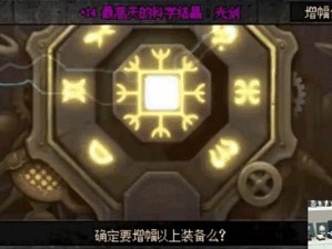 狂人1手游攻略（成为最强狂人的秘籍与技巧｜一手游专属攻略分享）