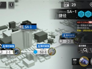 《明日方舟》SA5午间逸话第五关打法攻略（轻松突破，无压通关）