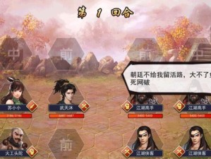《濡沫江湖帮派技能攻略》（玩转江湖，一统帮派的必备技能与策略）