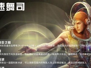 火影忍者新手辅助出装攻略（为新手玩家详解火影忍者中辅助职业的最佳出装选择）