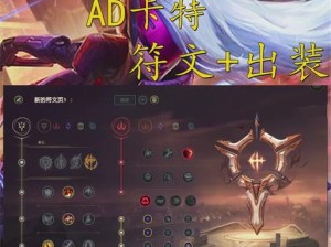 泰坦无限乱斗（掌握泰坦无限乱斗的装备搭配技巧，成为最强玩家！）