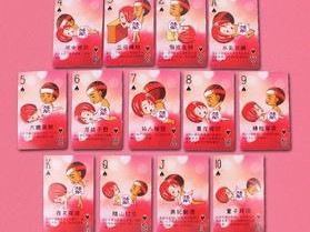 《掌上扑克牌开箱测评手游攻略大揭秘》（扑克牌手游攻略全攻略，解锁无尽乐趣）