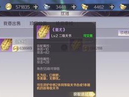 《探秘完美世界手游天下门派攻略》（发现最强门派，征服天下江湖）