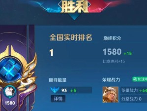 《无尽羿弓，草木皆知》（探索后羿的最强出装和铭文攻略）
