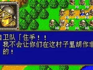 梦幻模拟战2攻略（打造完美队伍，征服战场的秘籍与策略）