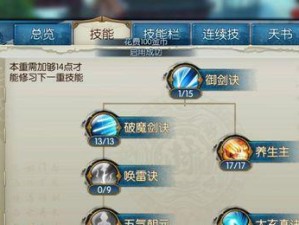 《兽类技能加点攻略》（如何最优化地分配手游兽类技能点数，让你的兽类角色更加强大）
